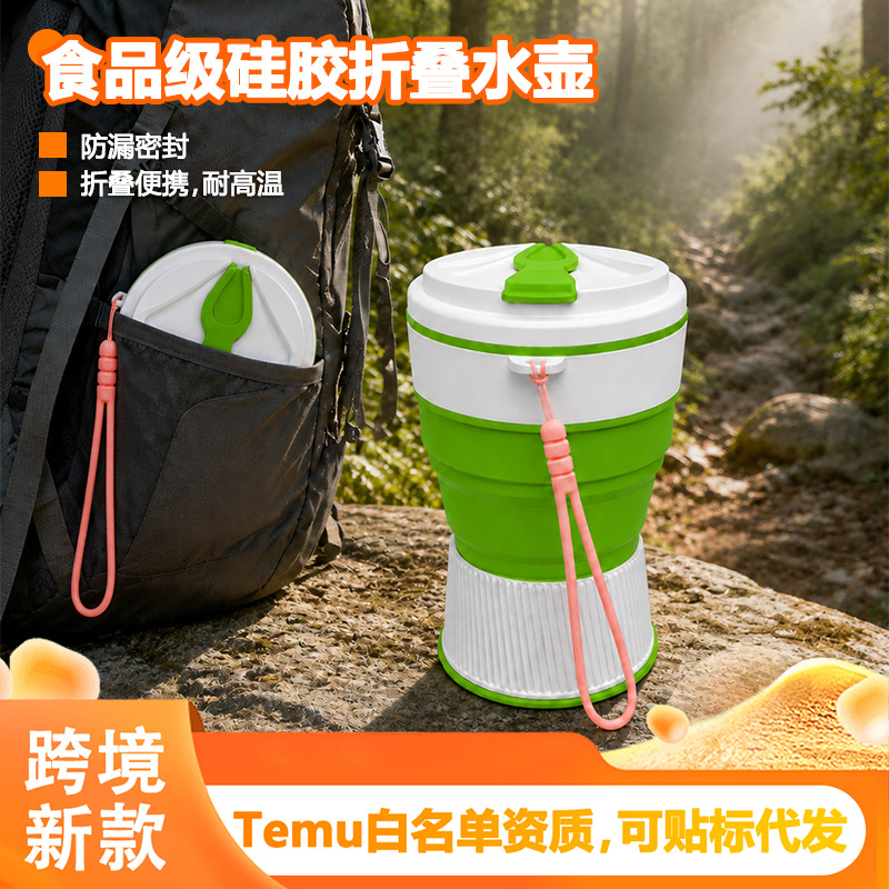 실리콘 접이식 물컵 500ml 스트랩 휴대용 운동 등산