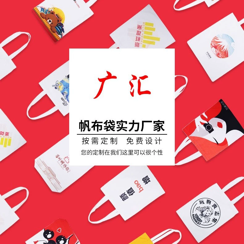 Оптовая продажа хлопчатобумажной и льняной сумки с принтом ручная роспись рисунка DIY пустая Холщовая Сумка ручная роспись логотипа сумка