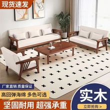 实木沙发小户型茶几组合新中式客厅家用双人贵妃休闲木质沙发套装