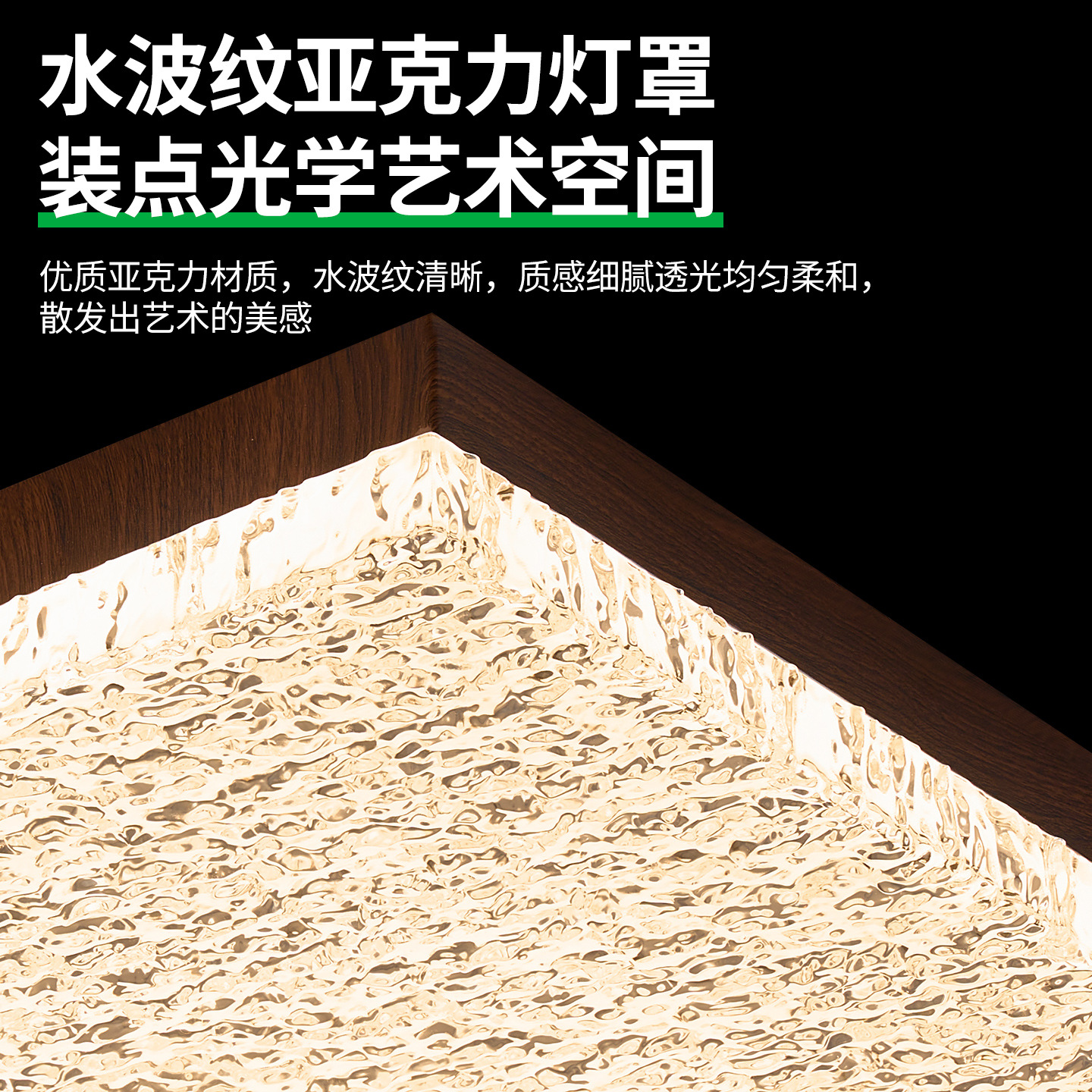 Luz de techo de dormitorio medieval color nuez retro de espectro completo protección de ojos estudio lámpara de dormitorio principal Zhongshan luminaria 697L