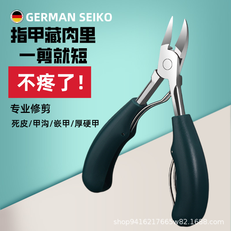 Cross-Border Spot Eagle-Beak Pliers, Special Manicure Tools for Nail Grooves, Manicure Dead Skin Scissors, Stainless Steel Nail Clippers, Pointed Scissors