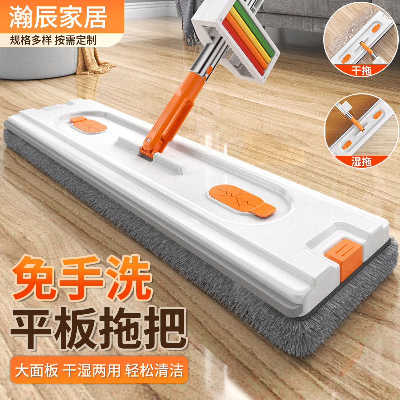 40/46/55x 12cm Hand-free Rainbow Roller Squeeze Flat Mop Lazy Mop Mop Mop Housework
