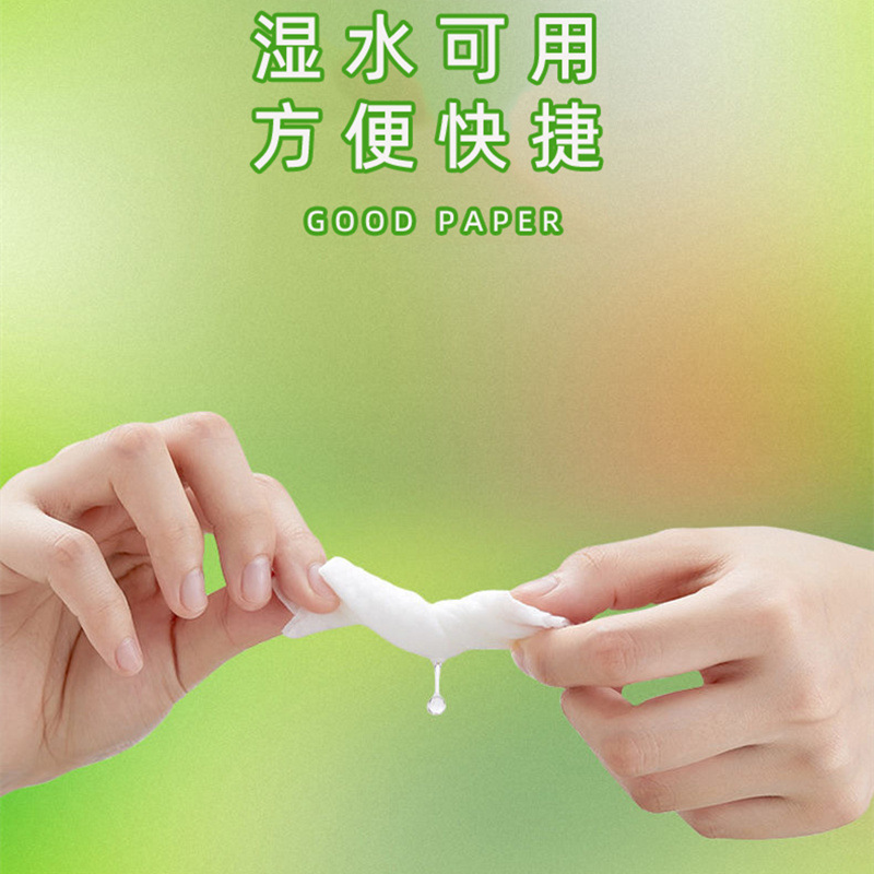 5层卷纸卫生纸14卷厕纸家用实惠装纸巾无芯卷筒纸厕所手纸|undefined