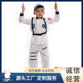 外贸新款儿童航天太空人套装 万圣节儿童cos演出服节日表演服