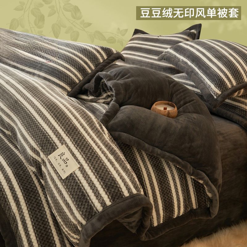 Leche de tercife de cuatro piezas más tercife de doble cara otoño invierno engrosado calor leche de tercife de cuatro piezas nuevo invierno de alta calidad