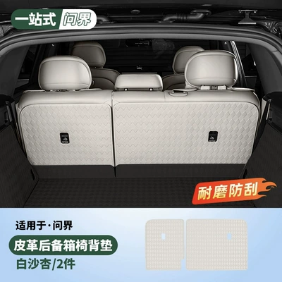 Six-Seater Models, Full-Coverage Trunk – Trunk Mat - new-m8-five-seater-cushion-2-piece-set-white-sand-apricot-50cm