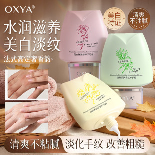 OXYA����̝��o��˪�����aˮ������ˬ���ā�ֲ��o���������o��˪