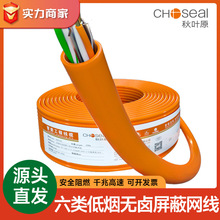 秋叶原网线山6类绿千兆海连接七泽联五络跳扁平家用细电脑cat康成