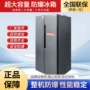 冷藏储存化工工业冷冻柜