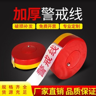 �Ӻ���s���侀���x����ȫʩ����ʾ��������x��100�ױPʽ���䎧