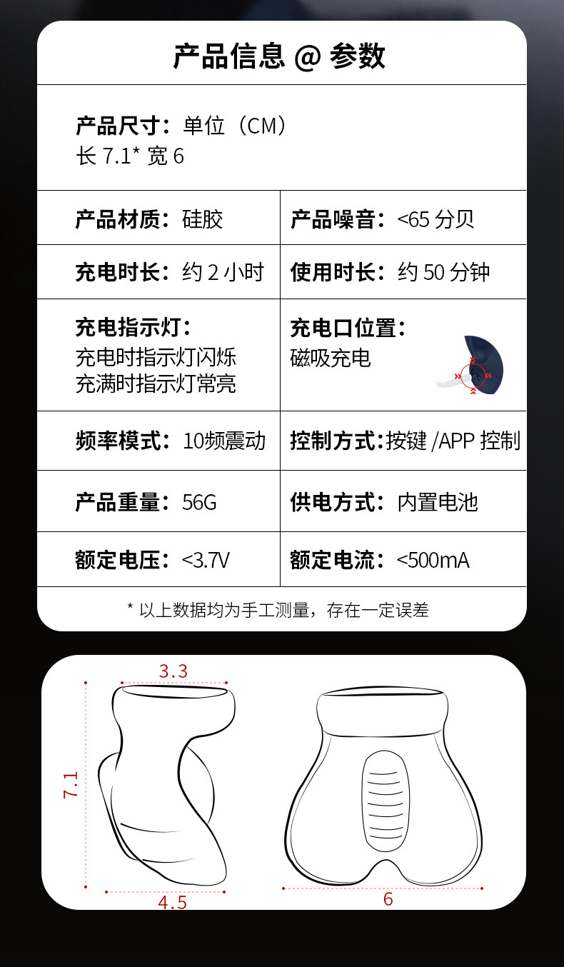 APP-Controlled Vibrating Egg Lock with Silicone Scrotum Sleeve for Adult Training — detail image 31