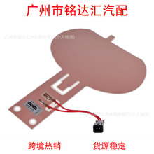 汽车零配件 喇叭触点6C3Z13B802C 924-904适用于福特