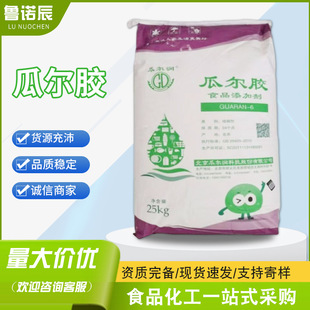 �Ϡ��z��ʳ�ø�ճ�����턩ʳƷ���ӄ��F؛Ʒ�|����ʳƷ���Ϡ��z