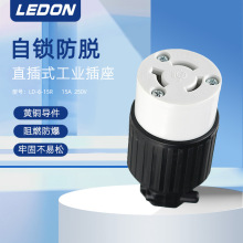 LK-7312�����B���� 15A125V ��Ҏ����ʽ�����g���� NEMA L5-15C