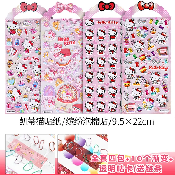 Hello Kitty foam stickers/full set of 4 packs + 10 gradients and 10 transparent goo cards/free chain