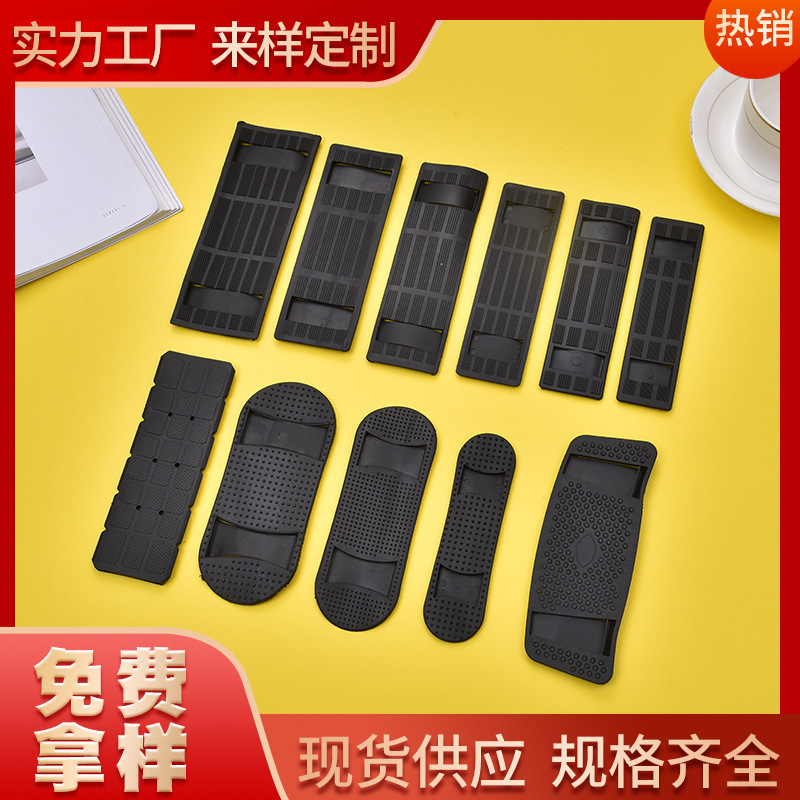 メーカー既製の荷物アクセサリー、プラスチック製の滑り止めショルダーパッド、負担を軽減するPVCバックパックショルダーパッド、ショルダーバッグショルダーパッド、複数の仕様|undefined