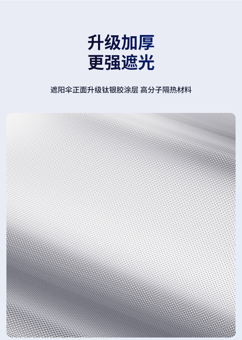 Car sunshade umbrella type sunshade in small car folding sun protection and heat insulation artifact sunshade front sunshade