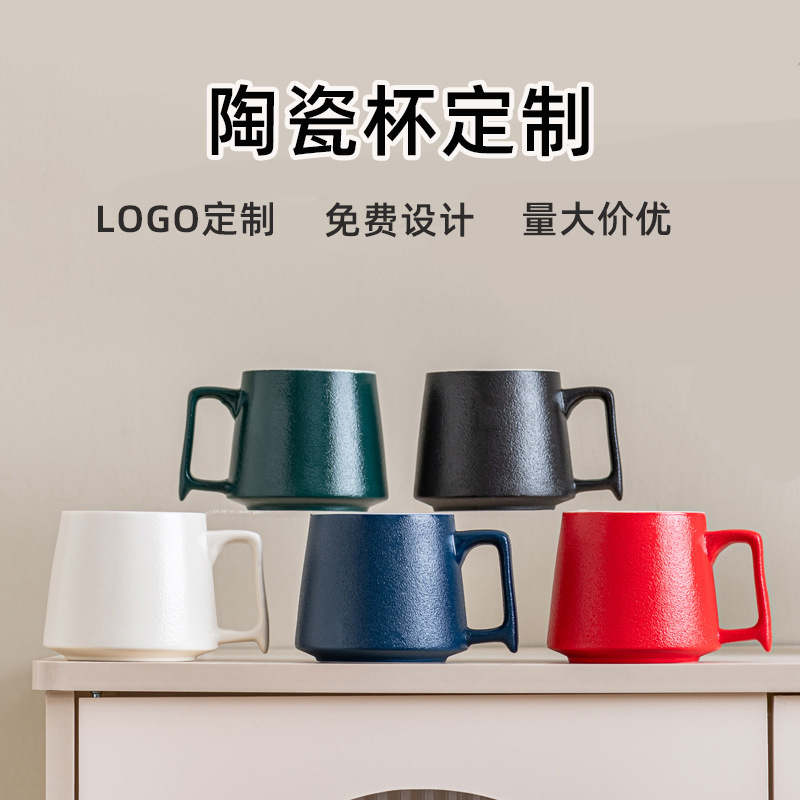 Mug water Cup ceramic tea making office coffee drinking cup men and women high-looking Custom Hotel mouthwash advertising