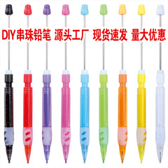 Diy数珠筆小学生用無削鉛筆0.5芯自動鉛筆かわいい字鉛筆卸売り