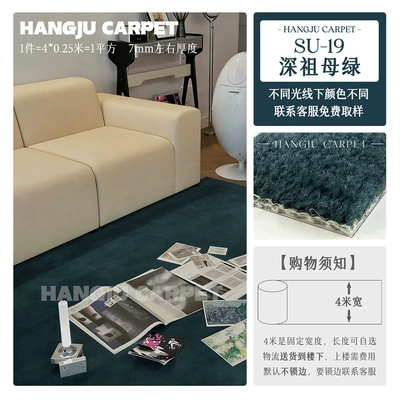 Studio, Full Coverage Nylon, Flame-Retardant, Car Carpet - plain-19-deep-emerald