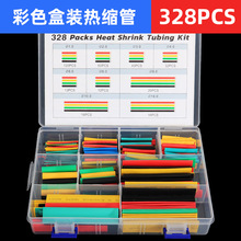 �羳��328pcs���b��ɫ��s�ܽM�� ��ɫ�׹��տs2:1��s�����b늹�