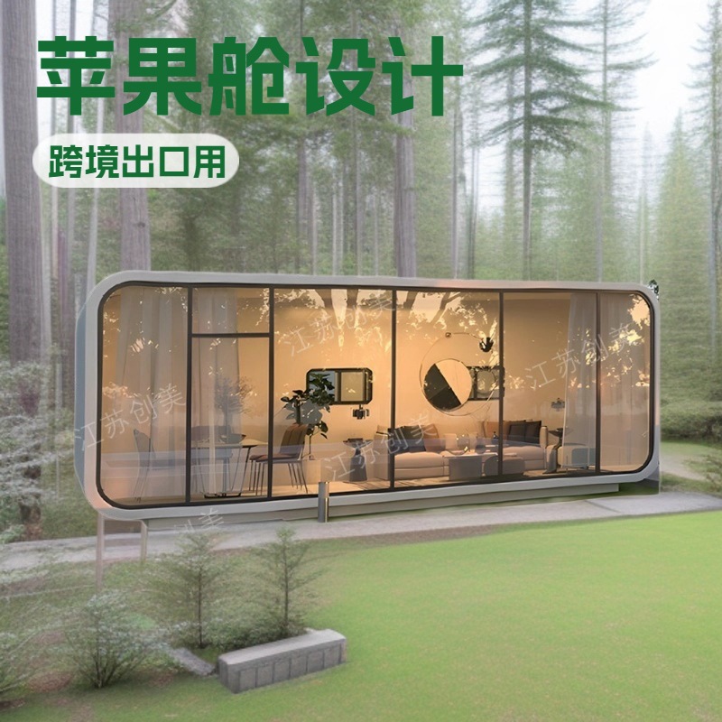 Hot Sale Mobile Apple Cabin Residency Scenic Tour Residency Cabin Residency