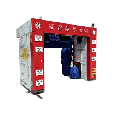 car wash machine, Car washing machine
