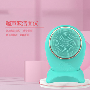 Portable Wireless facial makeup remover cleaning vibration face washing ultrasonic cleansing instrument Electric Silicone Cleansing instrument