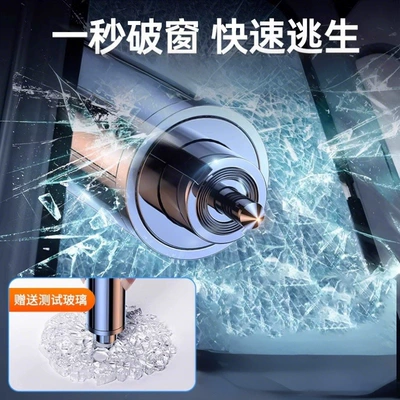Qəza çəkici Breaker with Cutter Safety