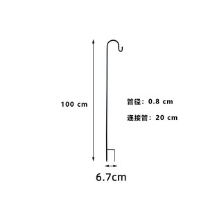 Lawn Lamp Outdoor Lighting Hook Iron Metal Ground Wrought Iron Hook Shepherd Hook Ground Plug New Double Head