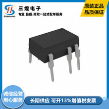 ���� ȫ�� FSD210B 7-DIP ��Դ����оƬ
