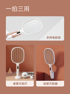 ♔ Smart Digital Display Electric Mosquito Swatter, Household Rechargeable Mosquito Killer Lamp, Mosquito Trap and Killer, Has Been Connected to Ap