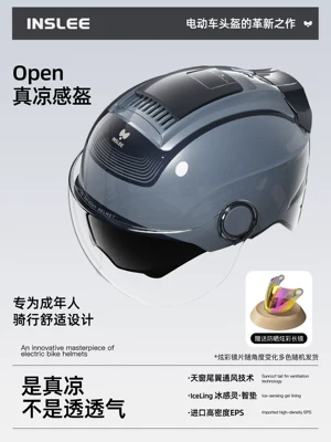 New Electric Scooter Safety Helmet, Motosiklet kaskı (dəbilqə) - 20-super-car-series-hd-dual-mirrors-free-colorful-long-mirror-uv-blocking-rate-99-xuanwu-blue-no-specifications