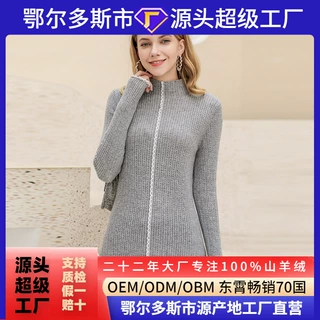 100纯羊绒衫冬季韩版半高领毛衣女士保暖修身纯山羊绒套头打底衫