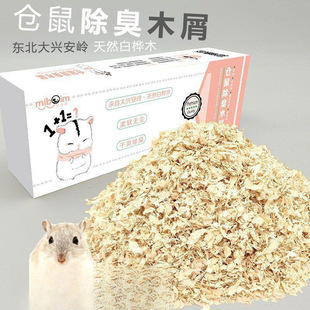 �}��ľм��ɰ�|�����]������ů��ɳ�ĩ�ٻ���z����؈Ʒ