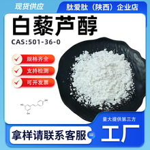 ��޼�J��98% ����Ƥ��ȡ�ﻢ����ȡ��S��ֲ����ȡ
