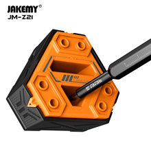 JM-Z21批头充磁器 亚马逊消磁器多功能螺丝刀加磁器 零件收纳盒