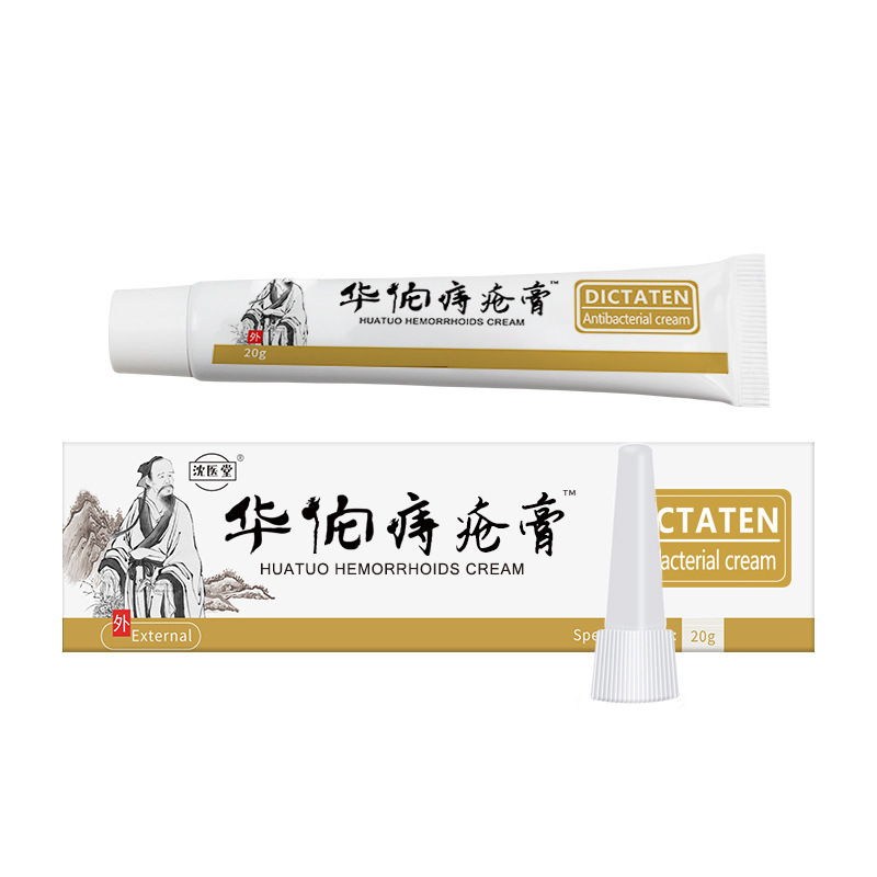 沈医堂华佗痔疮膏冷敷凝胶男女中英痔疮膏厂家|undefined