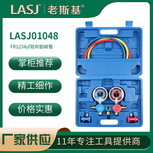 ��܇���{�ӷ�ѩ�N��R134a�p�����{���������b��ú��S�ҬF؛