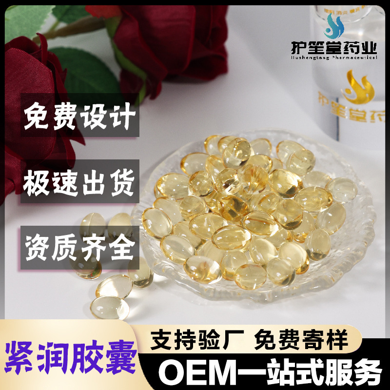 OEM Tightening Pills for Enhanced Firmness and Intense Contractions, Private Label Intimate Tightening Capsules, OEM Tightening Orgasm Pills