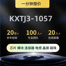 ԭװ��Ʒ KXTJ3-1057 ��װLGA-12 �������ּ��ٶȼƴ�����