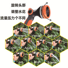10-function garden watering gun, home outdoor car wash, original forest water pipe, garden watering garden, garden nozzle