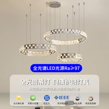 水晶客厅吊灯个性创意大气圆环餐厅卧室灯现代轻奢镜面不锈钢灯具