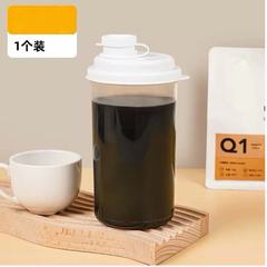 夏季冷萃摇摇杯 450ML便携咖啡果汁饮料杯创意食品级密封随行手杯