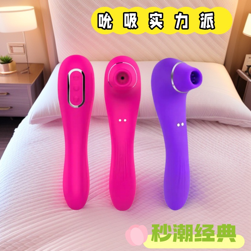 Factory direct sales honey bean sucking vibrator magnetic…