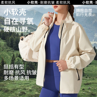 New Windproof Waterproof Anti-fouling Loose Collar Breathable Charge Clothes Casual Hiking Camping Outdoor All-match Mountaineering Suit