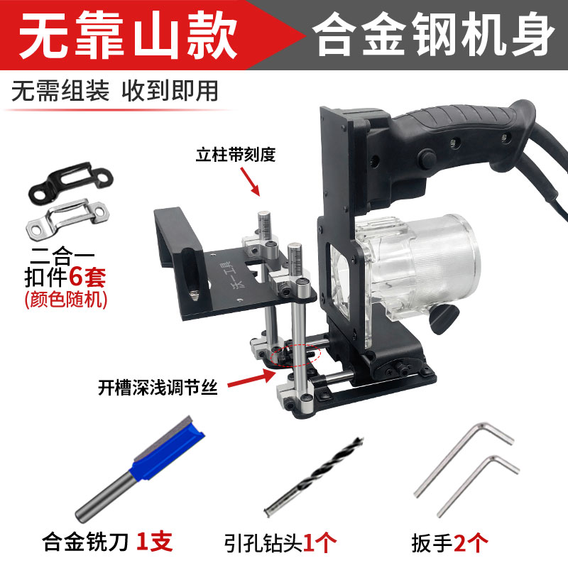 Woi carpintería invisible 2 - en - 1 máquina de ranura automática ranurado artefacto molde de apertura lateral sin agujero de clavo marco de recorte de borde