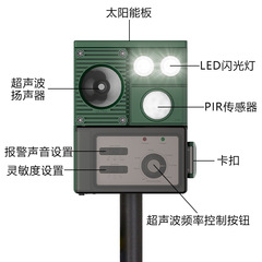 超音波鳥よけ器ヘッドライト携帯知能誘導長航続充電動物よけ器