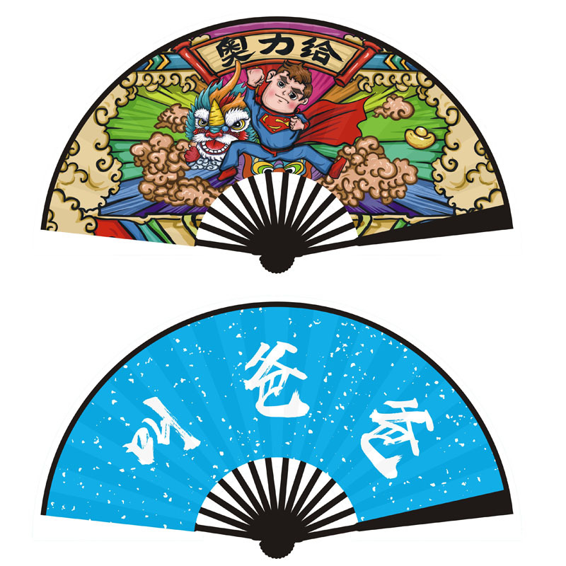 (D 번호 8) 8 인치 국립 조수 팬 (아빠)