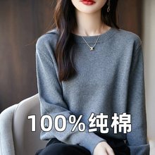 棉线加厚圆领毛衣女2025新款秋冬大码设计感针织打底衫外穿
